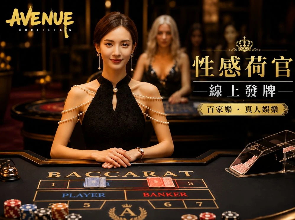 球盟会app运动视觉